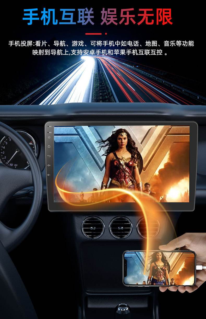 海外版车载安卓大屏手机(车载安卓大屏下载什么应用)-第4张图片-QuickQ官网 海外版车载安卓大屏手机(车载安卓大屏下载什么应用)-第4张图片-QuickQ官网