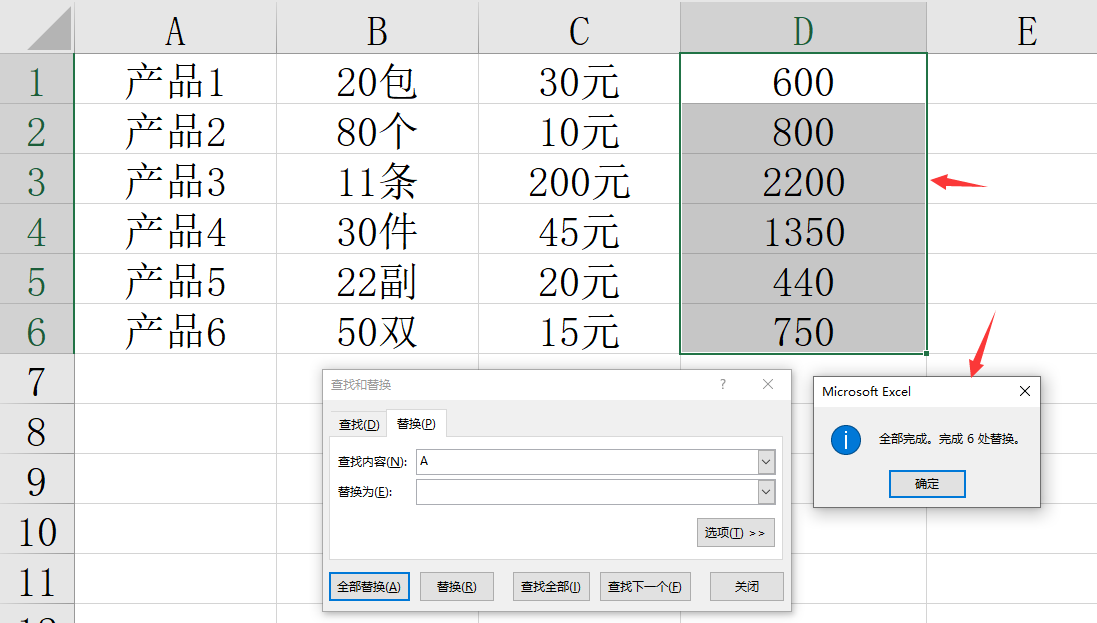 excel苹果版破解版(mac版excel破解版)-第1张图片-QuickQ官网 excel苹果版破解版(mac版excel破解版)-第1张图片-QuickQ官网