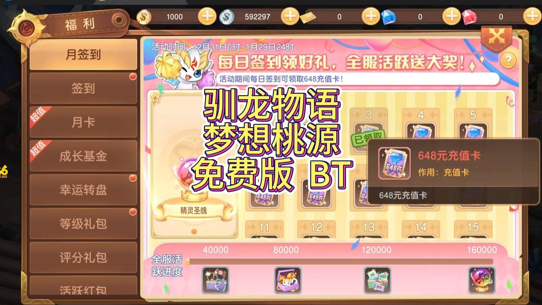 关于驯龙物语安卓版人多吗吗的信息-第1张图片-QuickQ官网