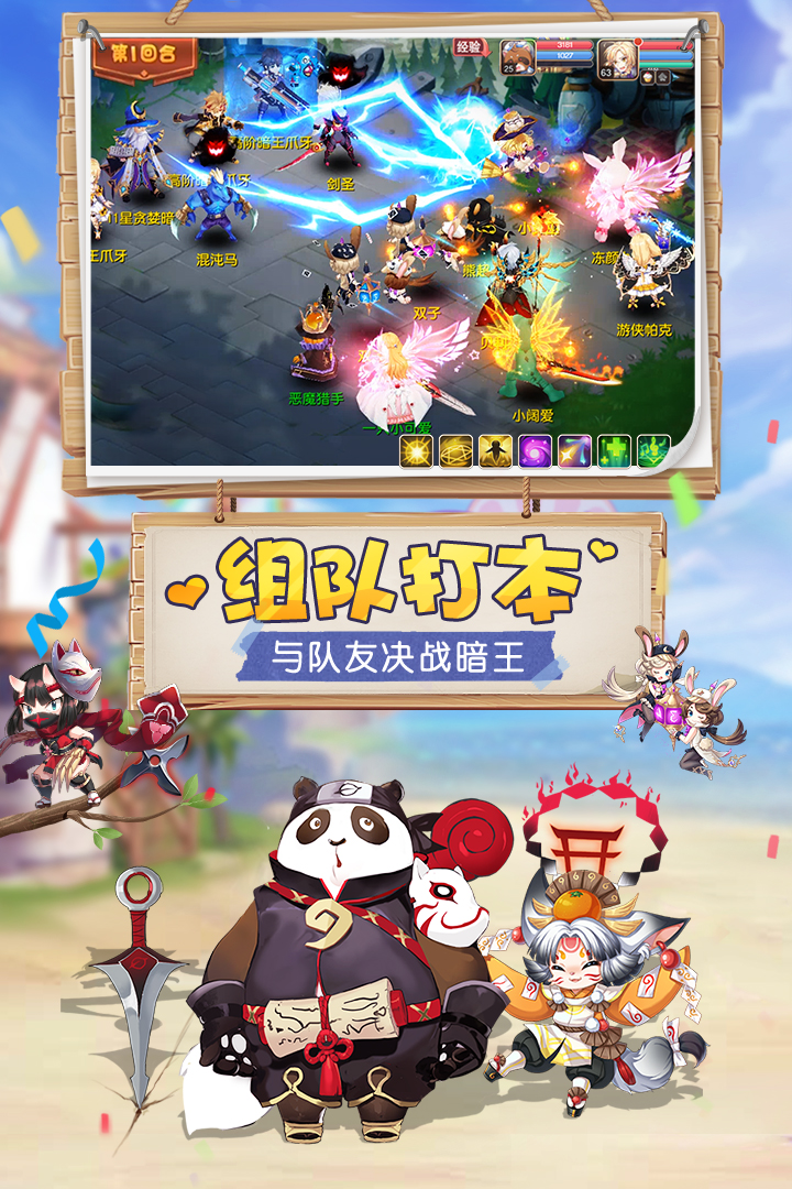 关于驯龙物语安卓版人多吗吗的信息-第3张图片-QuickQ官网