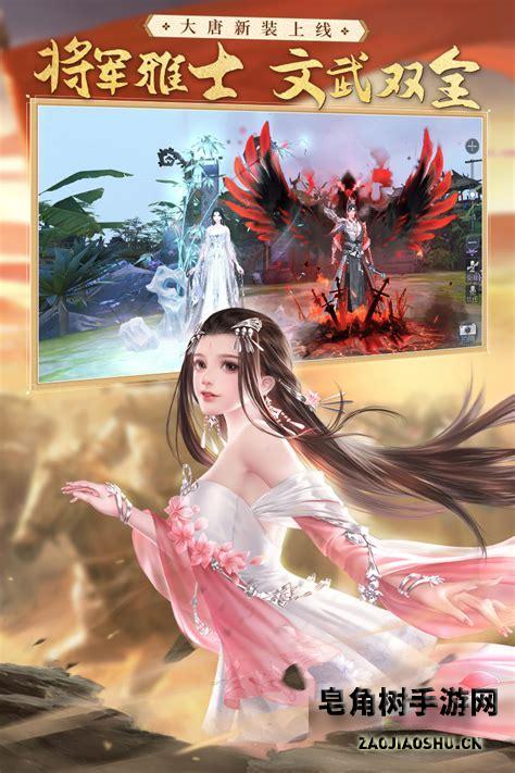 大唐无双论坛手机版(网易大唐无双论坛手机版)-第5张图片-QuickQ官网 大唐无双论坛手机版(网易大唐无双论坛手机版)-第5张图片-QuickQ官网