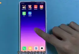 小米手机恢复上一版本(小米手机系统恢复以前版本)-第5张图片-QuickQ官网 小米手机恢复上一版本(小米手机系统恢复以前版本)-第5张图片-QuickQ官网