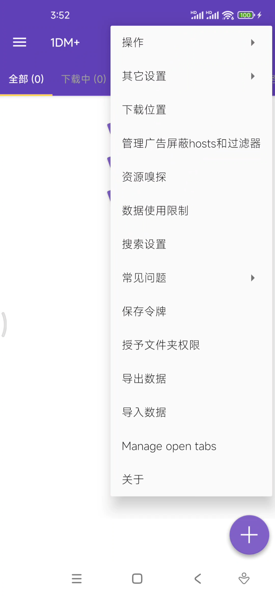 免费汉化编程软件手机版(中文编程下载)-第4张图片-QuickQ官网