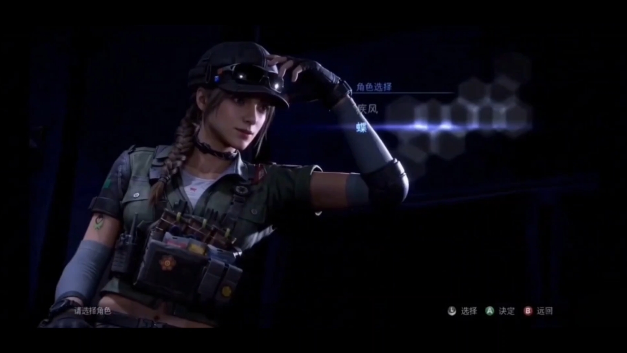 生化危机6手机版(生化危机6手机版安装包)-第3张图片-QuickQ官网