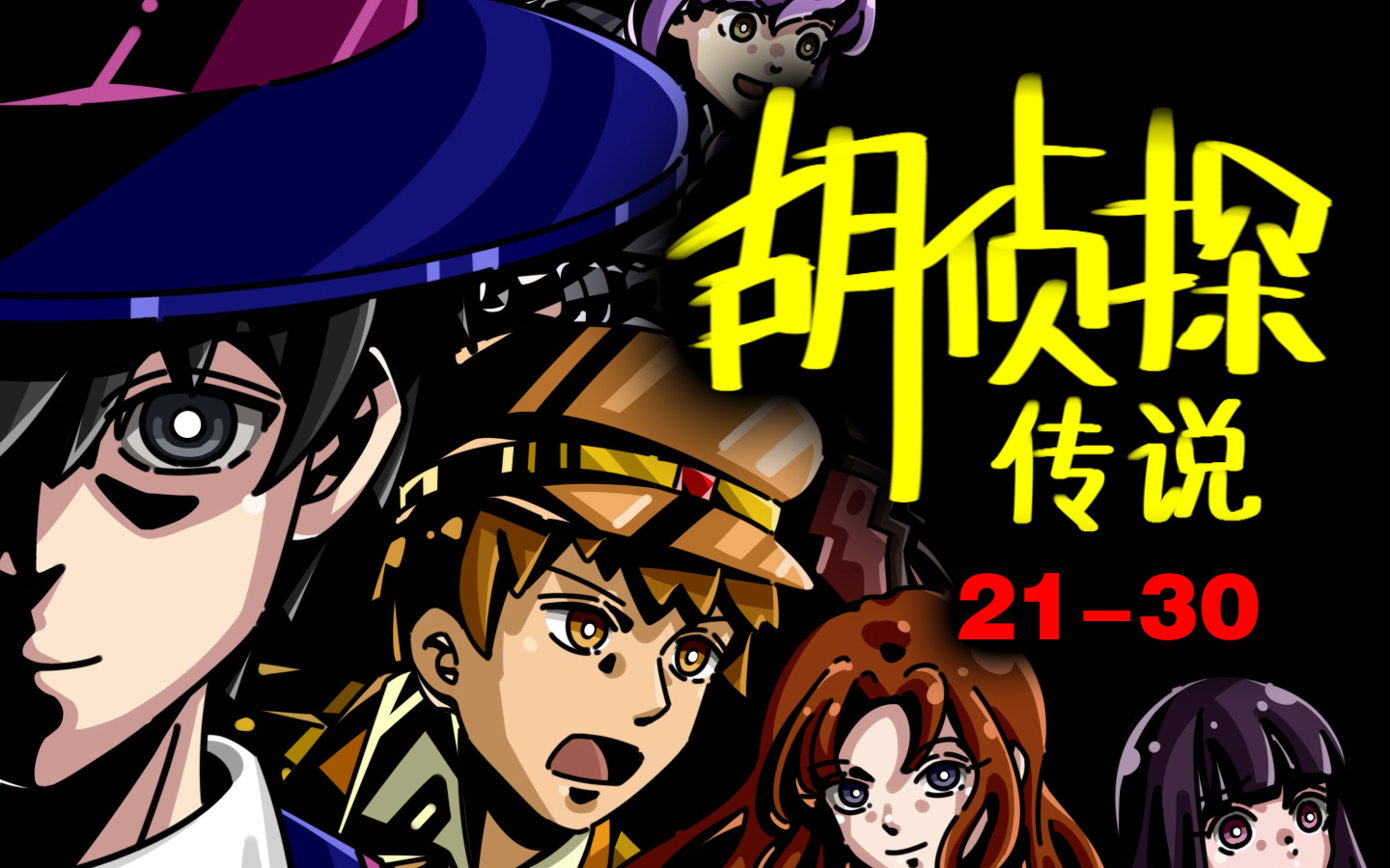 悬疑破案手机版游戏(悬疑破案小游戏)-第4张图片-QuickQ官网