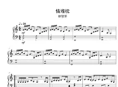 键盘钢琴手机版情劫(手机钢琴键盘软件哪个好用)-第3张图片-QuickQ官网