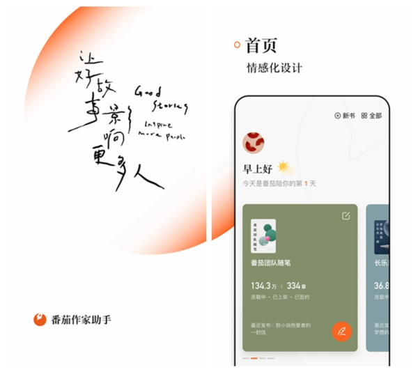 蜂蜜助手手机版下载(蜂蜜app官方下载安装)-第4张图片-QuickQ官网