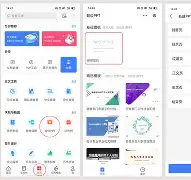 手机版WPS改文档属性(手机wps如何更改文件属性)-第3张图片-QuickQ官网