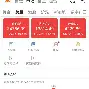 元游通比牛牛手机版的简单介绍-第5张图片-QuickQ官网 元游通比牛牛手机版的简单介绍-第5张图片-QuickQ官网