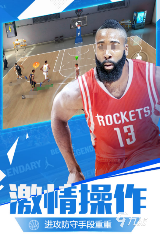 手机版nba哪个好玩(手机nba游戏哪个好玩)