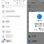 下载手机版好刷(手机刷机软件免费下载)-第3张图片-QuickQ官网 下载手机版好刷(手机刷机软件免费下载)-第3张图片-QuickQ官网