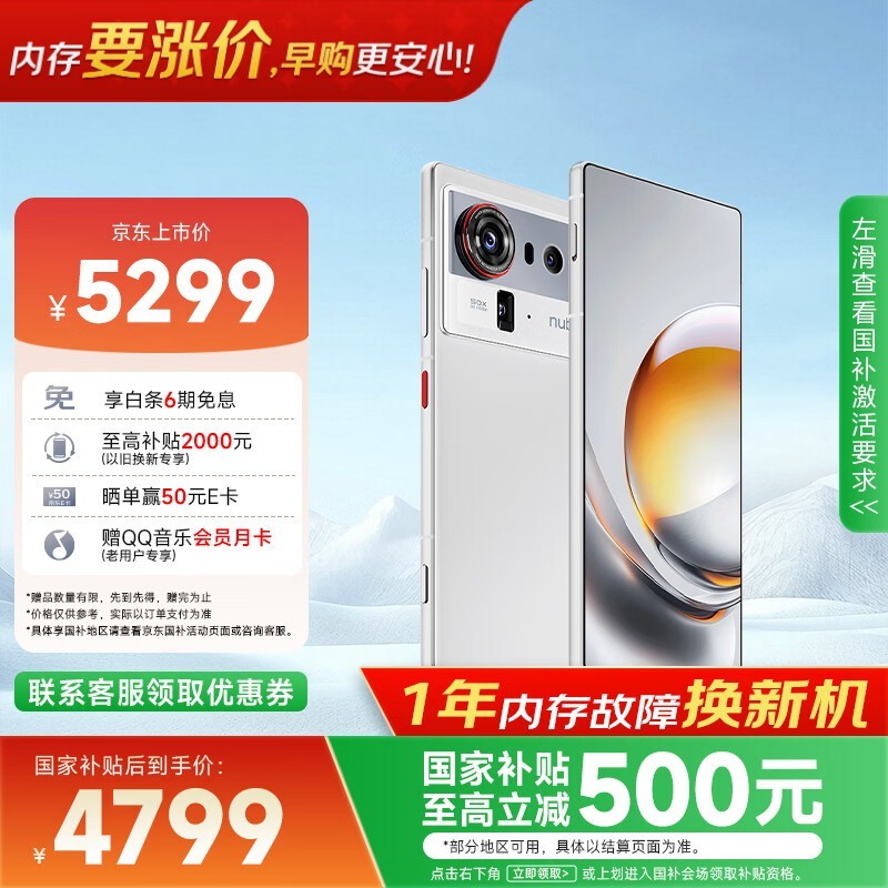 努比亚手机怎么降版(努比亚系统怎么降回原版本)