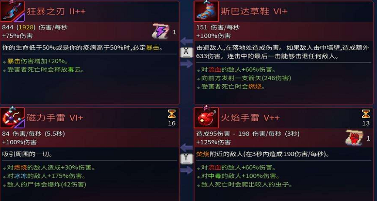 死亡细胞手机版改动装备(死亡细胞手游修改细胞教程)-第3张图片-QuickQ官网 死亡细胞手机版改动装备(死亡细胞手游修改细胞教程)-第3张图片-QuickQ官网
