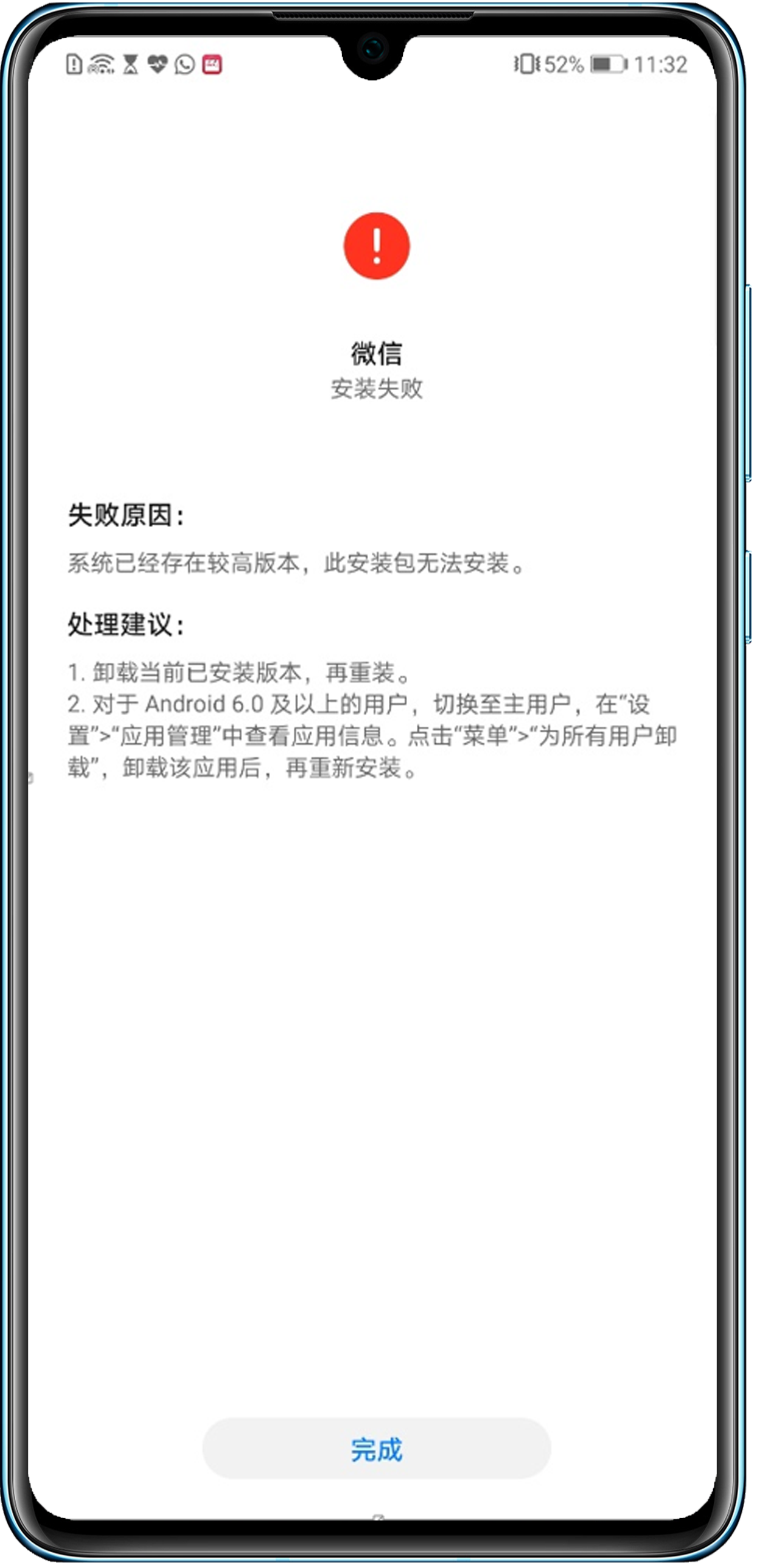 微软中文手机版下载不了(微软官方下载不了win10)-第3张图片-QuickQ官网 微软中文手机版下载不了(微软官方下载不了win10)-第3张图片-QuickQ官网