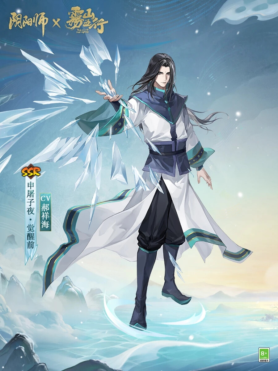 阴阳师夜神手机版(夜神游戏中心里的阴阳师客户端是哪种)-第4张图片-QuickQ官网 阴阳师夜神手机版(夜神游戏中心里的阴阳师客户端是哪种)-第4张图片-QuickQ官网