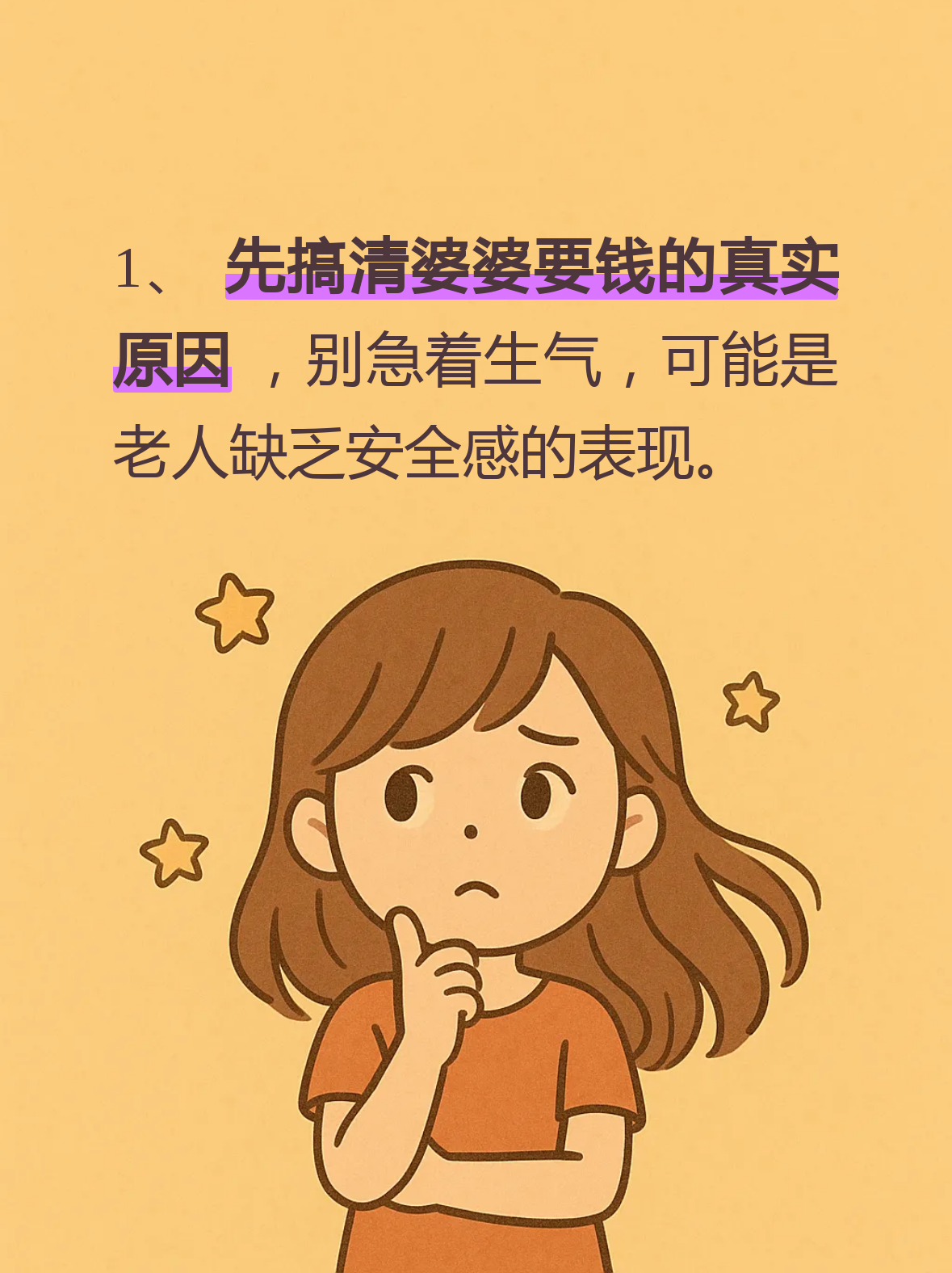 姐妹性事情手机版下载(姐妹性事件怎么触发隐藏剧情)-第4张图片-QuickQ官网 姐妹性事情手机版下载(姐妹性事件怎么触发隐藏剧情)-第4张图片-QuickQ官网