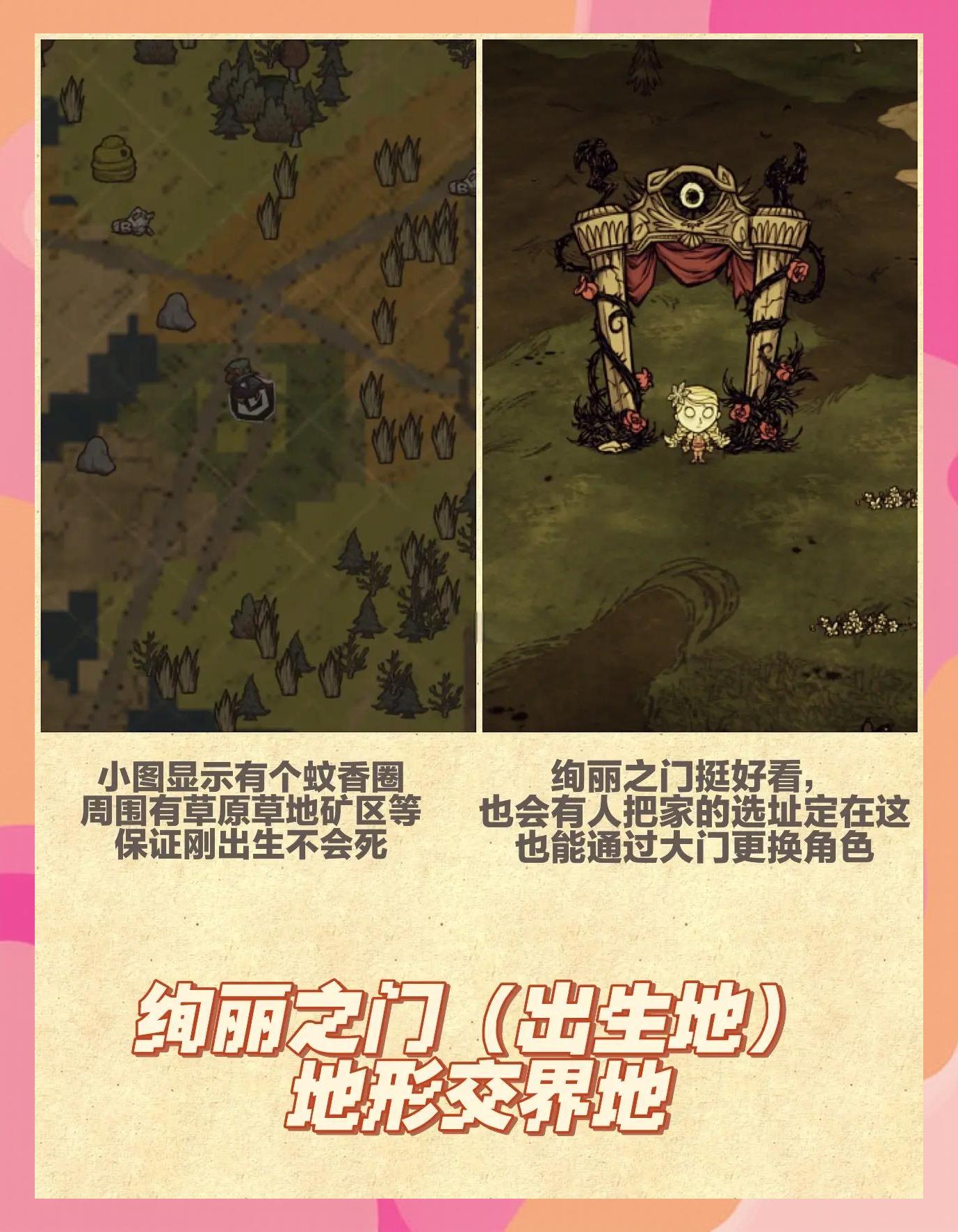 饥荒游戏手机版攻略(饥荒游戏手机版攻略大全)-第2张图片-QuickQ官网