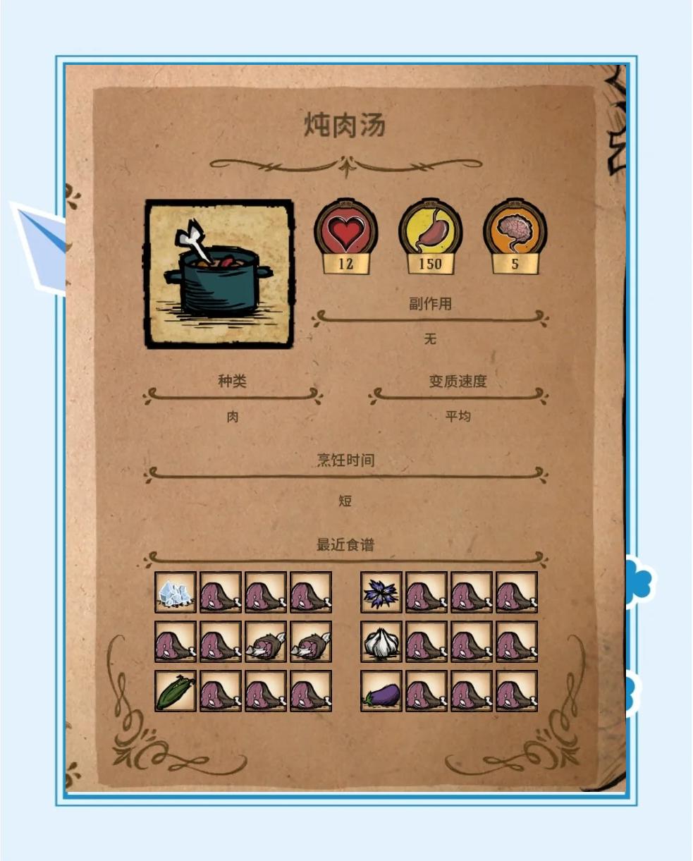 饥荒游戏手机版攻略(饥荒游戏手机版攻略大全)-第5张图片-QuickQ官网